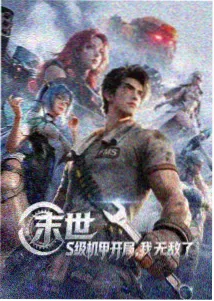 海边的旧书店日常番免费资料